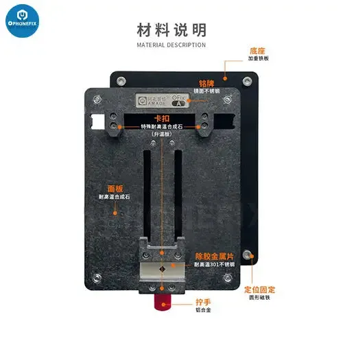 Amaoe OFix-A Multifunctional Repair Fixture Universal PCB Holder